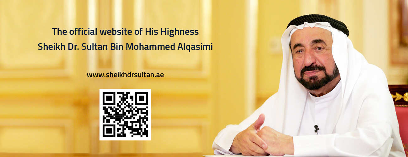 The Official Website of His Highness Sheikh Sultan